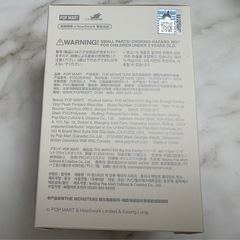 正規品　ラブブ　シークレット　ブラックの画像