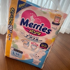 メリーズオムツ　パンツタイプL56枚
の画像