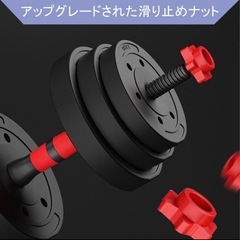 調整可能ダンベル 滑り止めデザインの画像