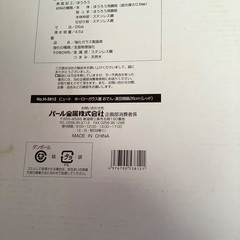 商談中※ホーロー鍋　おでん　湯豆腐　仕切り付き　赤　レッド　26cm   オール熱源の画像