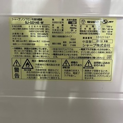 SHARP 冷蔵庫　137Lの画像