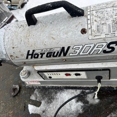 静岡製機　Hot Gun 30RSホットガン　の画像