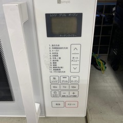 オーブンレンジの画像