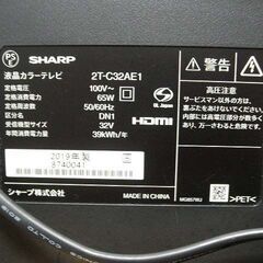 シャープ 液晶テレビ 2T-C32AE1 2019年製 32型 通電視聴確認 難あり 中古経年品 現状渡しの画像