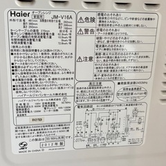 電子レンジの画像