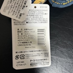 小型犬用ハーネスの画像