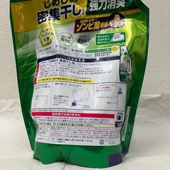 ★アタック抗菌EX 部屋干し用 つめかえ用 約1.5kg 液体タイプ 2030g 洗剤 衣類洗濯用の画像