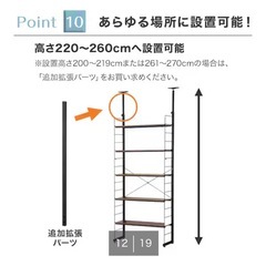 突っ張り壁面収納 Nポルダディープ(ホワイトウォッシュ)の画像
