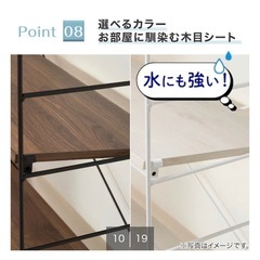 突っ張り壁面収納 Nポルダディープ(ホワイトウォッシュ)の画像