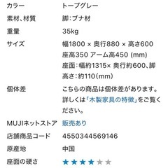 IDEE PLAISIR SOFA グレーの画像