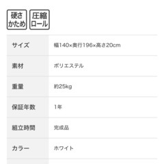 ベッドマットレスの画像