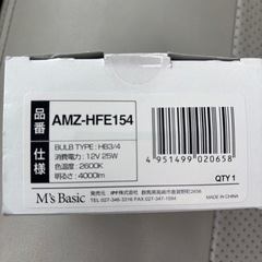 hb4 フォグランプ の画像