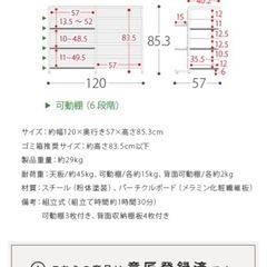 キッチンカウンター ゴミ箱上ラックの画像