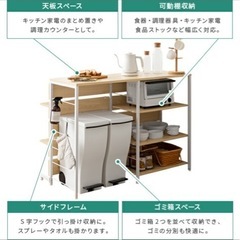 キッチンカウンター ゴミ箱上ラックの画像