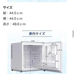 小型冷蔵庫の画像