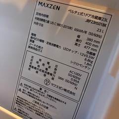 小型冷蔵庫の画像