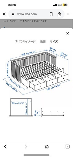 IKEA ヘムネス　ベッドフレーム
