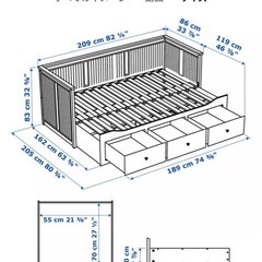 IKEA ヘムネス　ベッドフレーム
の画像