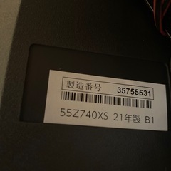 【美品】4K　液晶テレビ　東芝　レグザ　タイムシフトマシン　55Z740XSの画像