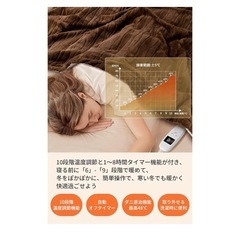 新品未使用！電気毛布 敷き 掛け兼用 188×130 丸洗い可能の画像