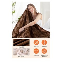 新品未使用！電気毛布 敷き 掛け兼用 188×130 丸洗い可能の画像