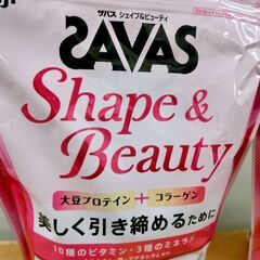 新品 未開封 ■ プロテインパウダー 明治 ザバス シェイプ&ビューティー ミルクティー風味 900g 2袋セット SAVAS 札幌 西区 西野店の画像