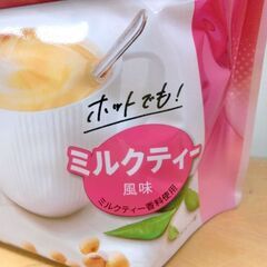 新品 未開封 ■ プロテインパウダー 明治 ザバス シェイプ&ビューティー ミルクティー風味 900g 2袋セット SAVAS 札幌 西区 西野店の画像