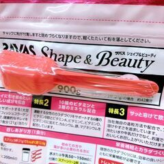 新品 未開封 ■ プロテインパウダー 明治 ザバス シェイプ&ビューティー ミルクティー風味 900g 2袋セット SAVAS 札幌 西区 西野店の画像