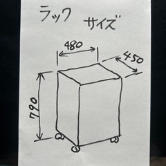 オーディオラックの画像