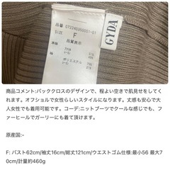 GYDA バッククロス オフショルニットワンピースの画像