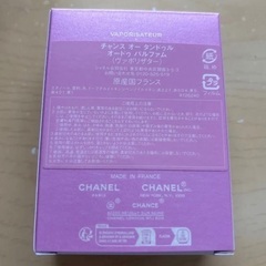 CHANEL 香水の画像
