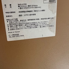 Bauhutte(バウヒュッテ) 昇降式ラック　ブラックの画像