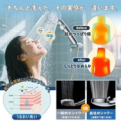 シャワーヘッド マイクロナノバブル 水圧強い 節水 増圧設計 92%節水 5段階モード 手元止水 広面板 美肌 頭皮ケア 浴室掃除対応 軽量設計 ナノバブル 保温 肌ケア 簡単取付 ヘッドスパ 4種アダプター全規格対応（K/M/T/G型）の画像