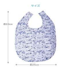【新品】よだれかけ スタイ ボーネルンドの画像