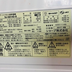 冷蔵庫　SJ-GD14D-B [ピュアブラック]の画像