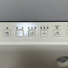 2014年製　セラミックヒーター
の画像