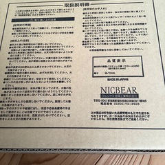 商談中※未使用　天ぷら鍋　ステンレス　22cmの画像