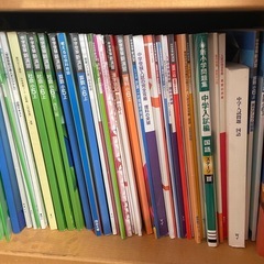 中学受験用　問題集の画像