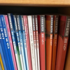 中学受験用　問題集の画像