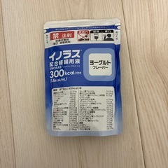 イノラス ヨーグルトフレーバー 36袋の画像