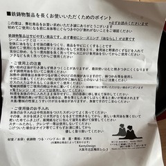 ステーキ皿　IH対応の画像