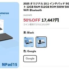 Androidタブレット10.1 インチの画像