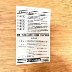 山善/YAMAZEN ウッドシェルフ MWS-80643 3連 キッチンの画像