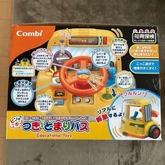 combi 知育探検　つぎ・とまりバスの画像