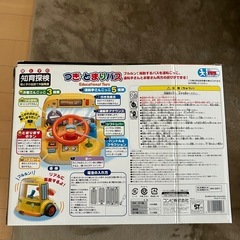 combi 知育探検　つぎ・とまりバスの画像
