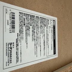 コーナン　オープンラックα9060の画像