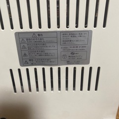 電気ストーブ　遠赤外線ストーブ　の画像