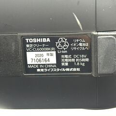 店頭引き渡し 中古 TOSHIBA 東芝クリーナー VC-CL6000BK 2020年製 動作確認済み コードレス 掃除機の画像