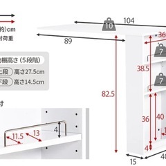 無料　伸縮キッチンカウンター 2点セット 幅104~178 2口コンセント スライド棚 引出し 扉収納 キッチン収納 キャビネット 食器棚 レンジ台 レンジボード ごみ箱上ラックの画像