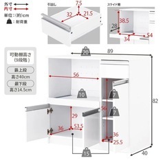 無料　伸縮キッチンカウンター 2点セット 幅104~178 2口コンセント スライド棚 引出し 扉収納 キッチン収納 キャビネット 食器棚 レンジ台 レンジボード ごみ箱上ラックの画像